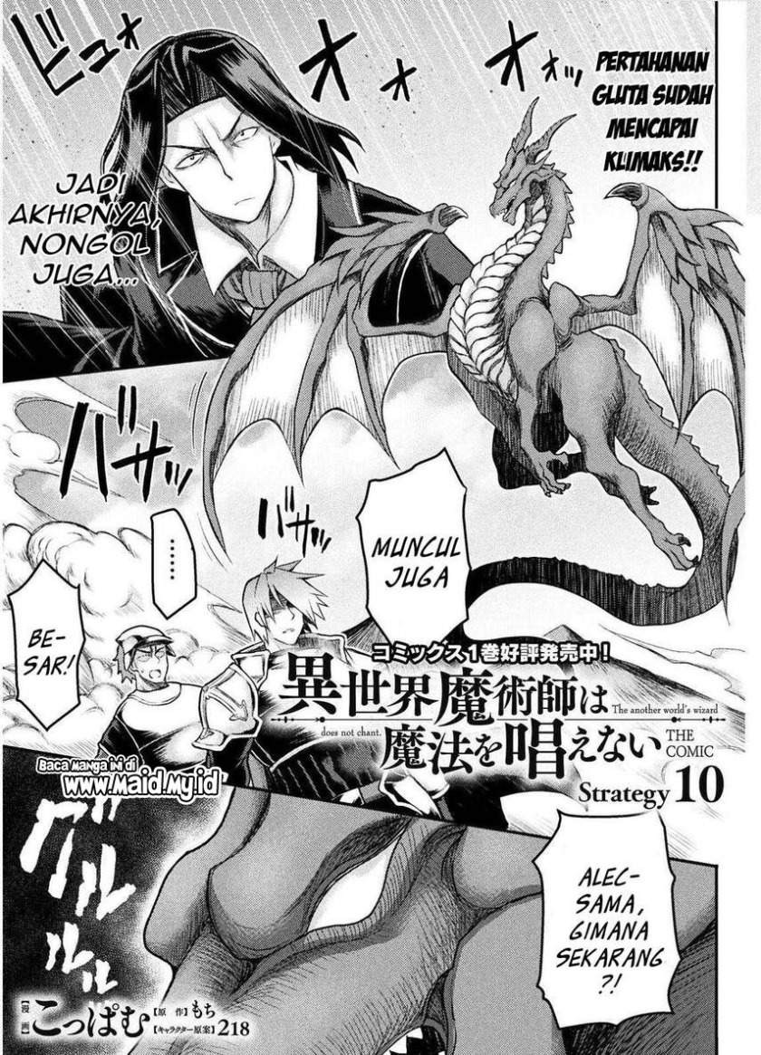Isekai Majutsushi wa Mahou wo Tonaenai: Chapter chapter-10 - Page 3