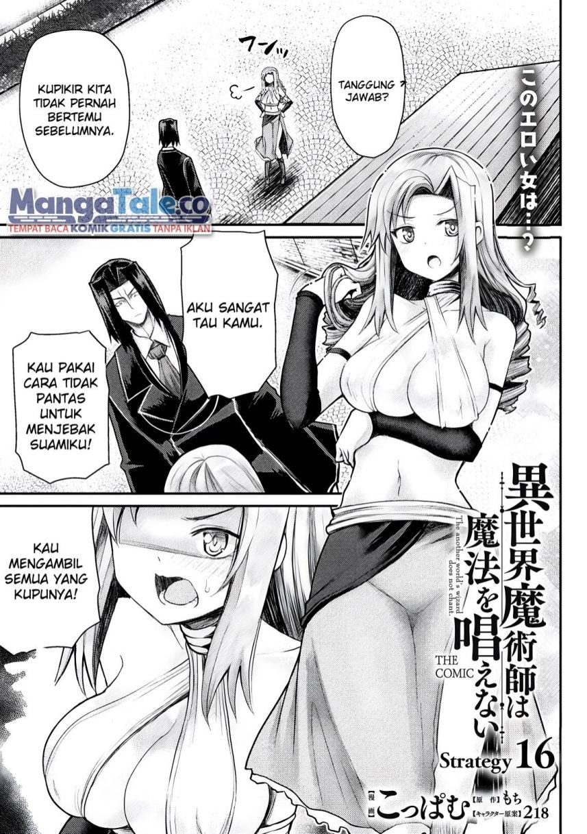 Isekai Majutsushi wa Mahou wo Tonaenai: Chapter chapter-16 - Page 2