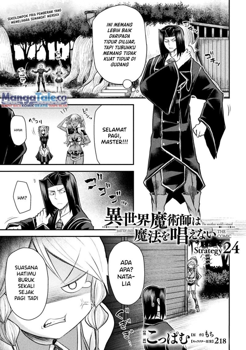 Isekai Majutsushi wa Mahou wo Tonaenai: Chapter chapter-24 - Page 2