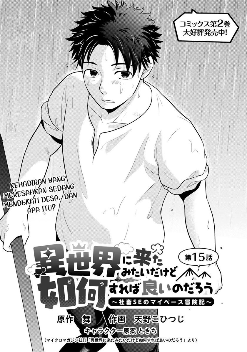 Isekai ni Kita Mitai dakedo Ikan Sureba Yoi no Darou: Chapter chapter-15 - Page 2