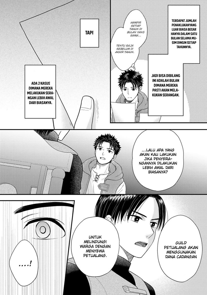 Isekai ni Kita Mitai dakedo Ikan Sureba Yoi no Darou: Chapter chapter-15 - Page 7