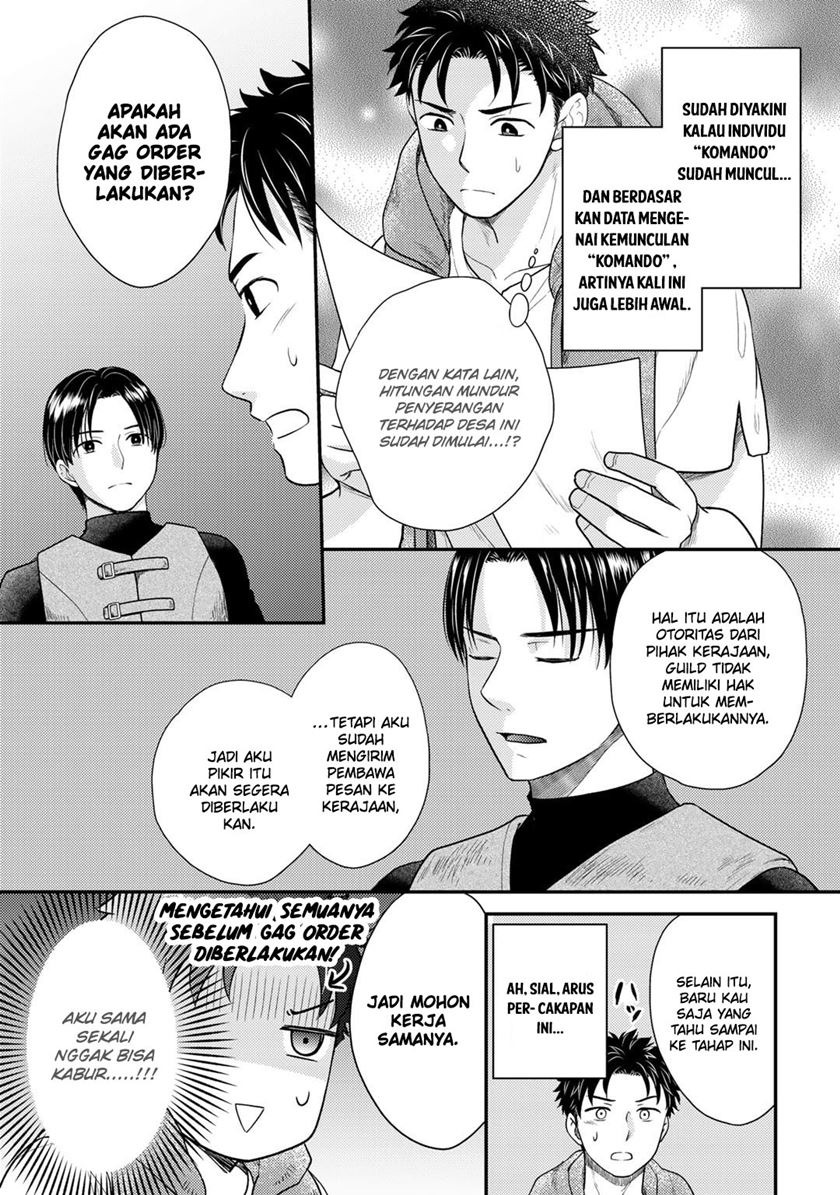Isekai ni Kita Mitai dakedo Ikan Sureba Yoi no Darou: Chapter chapter-15 - Page 9