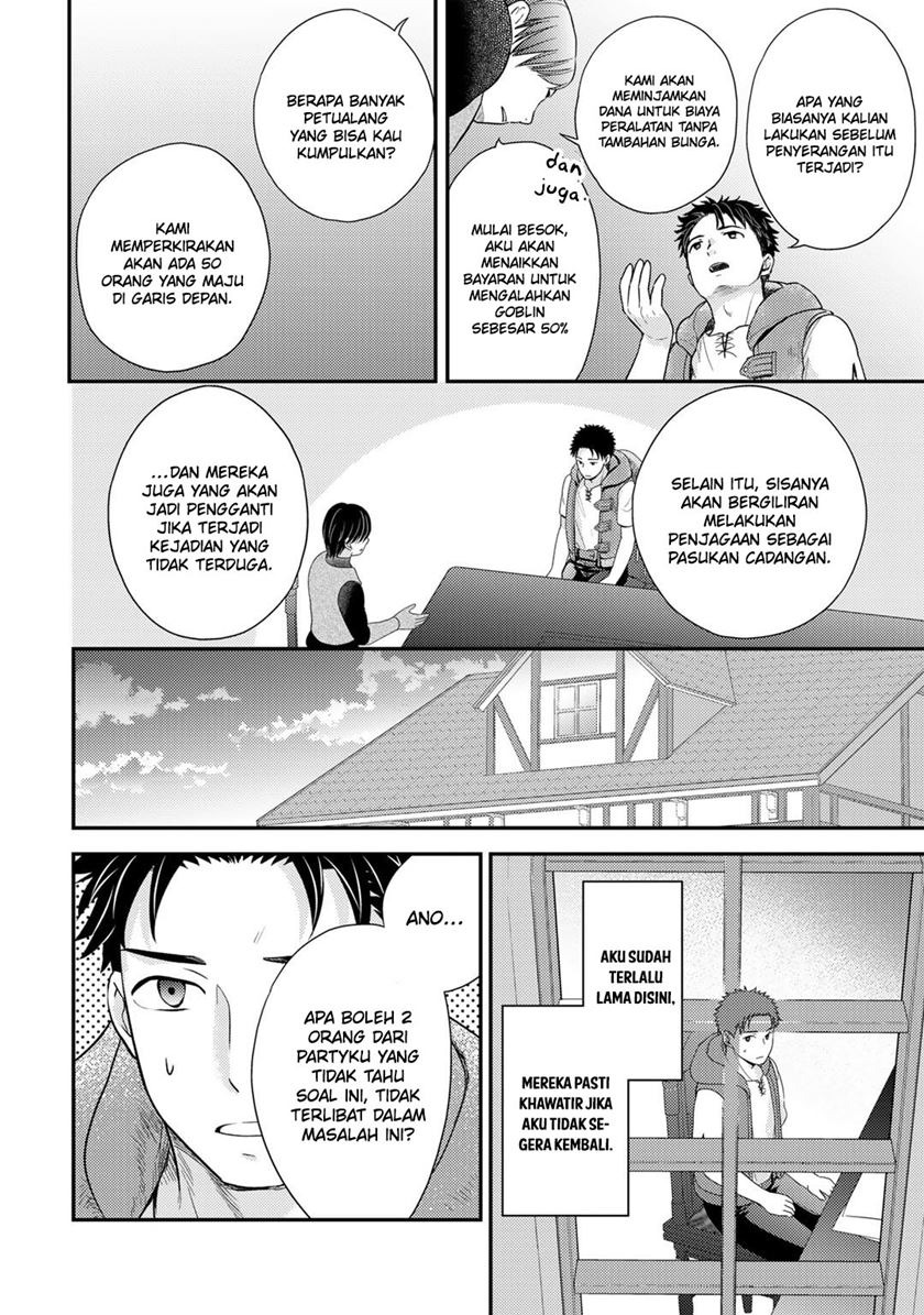 Isekai ni Kita Mitai dakedo Ikan Sureba Yoi no Darou: Chapter chapter-15 - Page 12