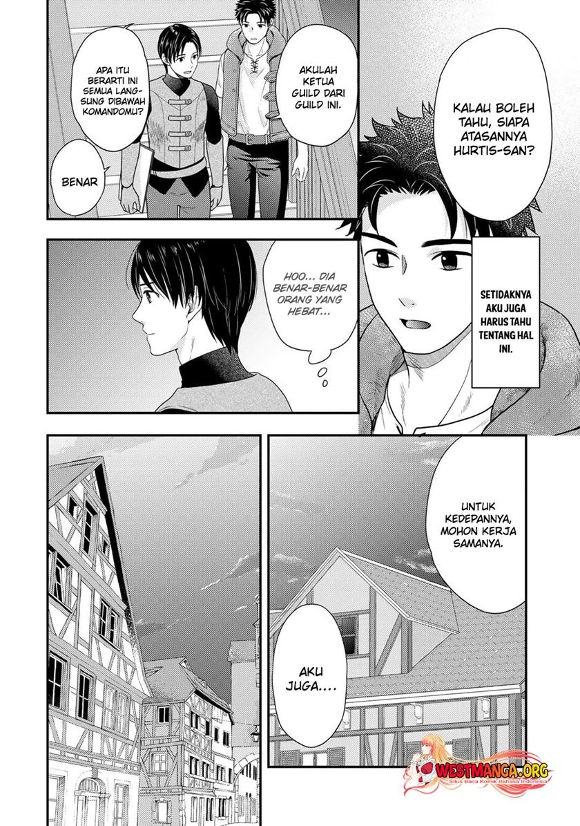 Isekai ni Kita Mitai dakedo Ikan Sureba Yoi no Darou: Chapter chapter-15 - Page 14