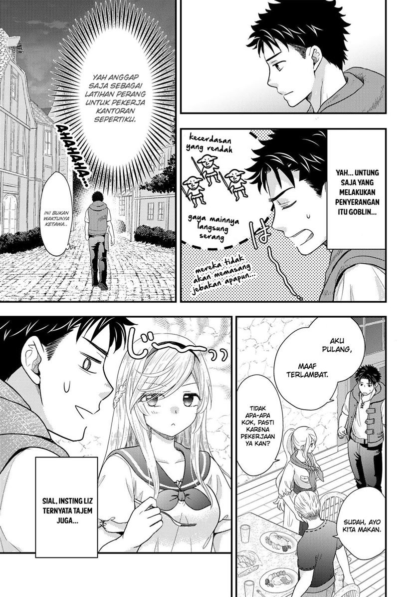 Isekai ni Kita Mitai dakedo Ikan Sureba Yoi no Darou: Chapter chapter-15 - Page 16