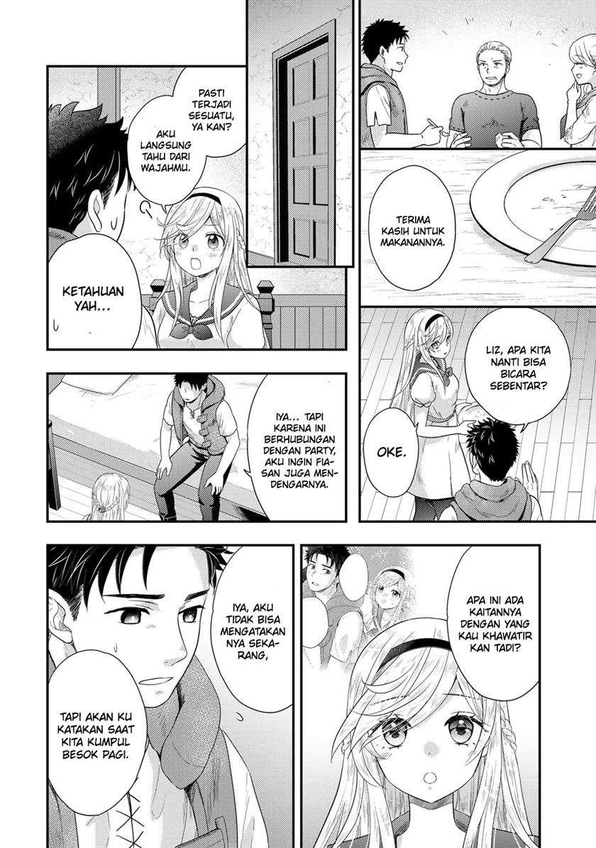 Isekai ni Kita Mitai dakedo Ikan Sureba Yoi no Darou: Chapter chapter-15 - Page 17