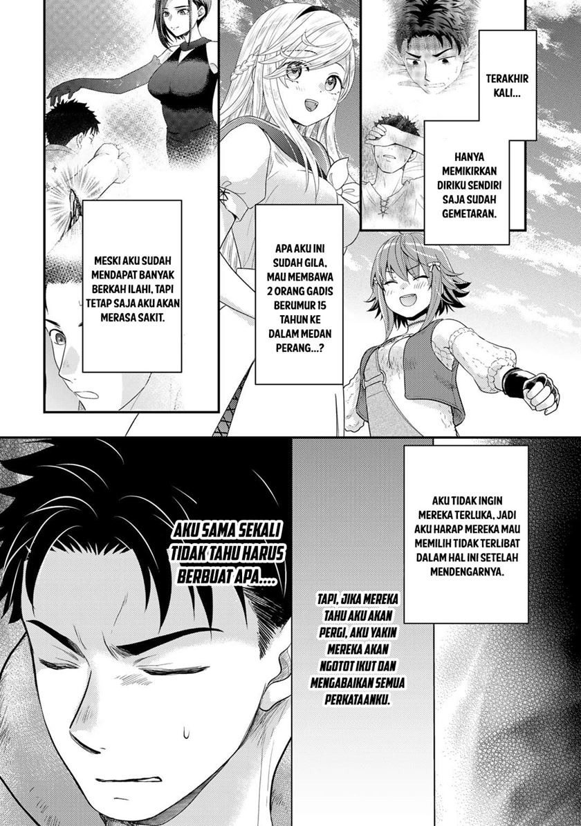 Isekai ni Kita Mitai dakedo Ikan Sureba Yoi no Darou: Chapter chapter-15 - Page 19