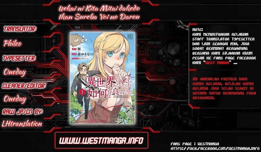 Isekai ni Kita Mitai dakedo Ikan Sureba Yoi no Darou: Chapter chapter-6 - Page 1