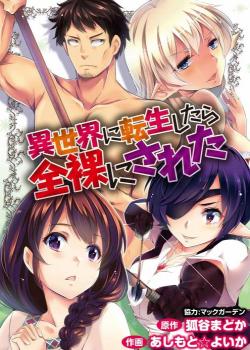 Isekai ni Tensei Shitara Zenra ni Sareta