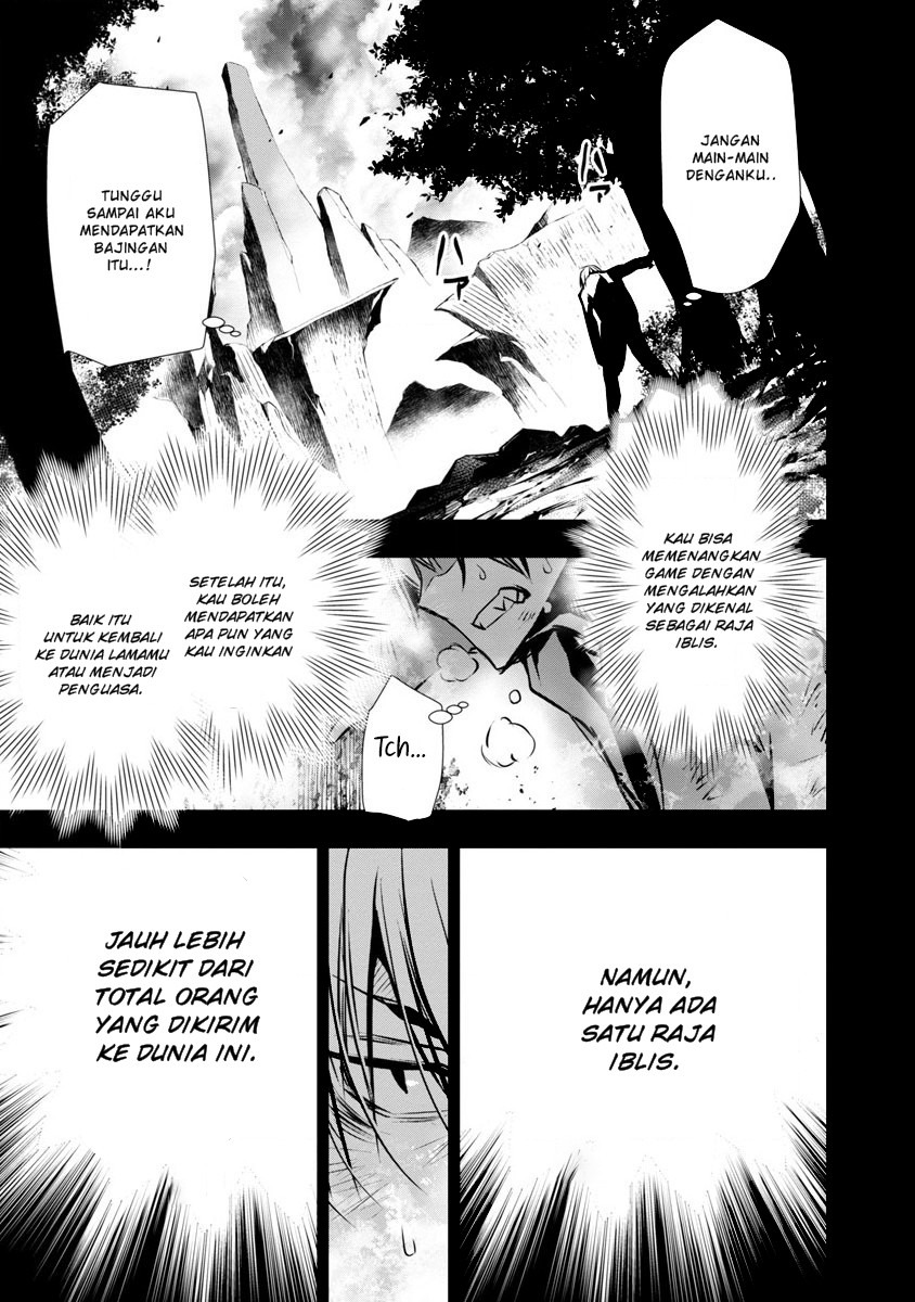 Isekai NTR ~Shinyuu no Onna wo Saikyou Skill de Otosu Houhou~: Chapter chapter-2 - Page 3