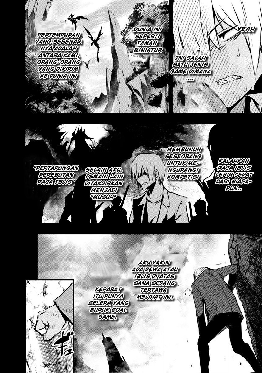 Isekai NTR ~Shinyuu no Onna wo Saikyou Skill de Otosu Houhou~: Chapter chapter-2 - Page 4