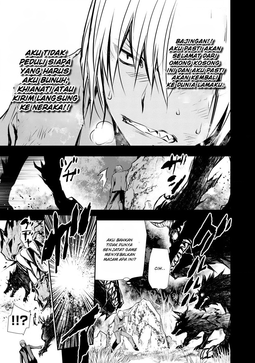 Isekai NTR ~Shinyuu no Onna wo Saikyou Skill de Otosu Houhou~: Chapter chapter-2 - Page 5