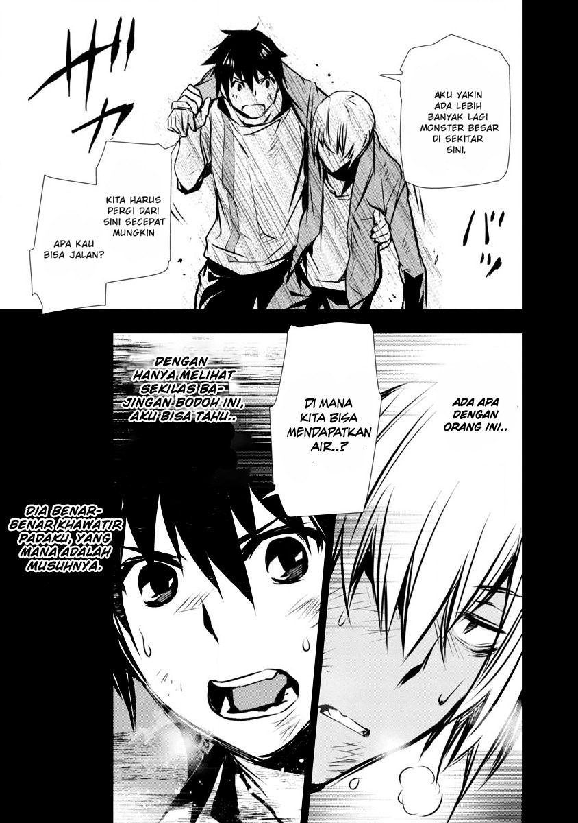 Isekai NTR ~Shinyuu no Onna wo Saikyou Skill de Otosu Houhou~: Chapter chapter-2 - Page 9