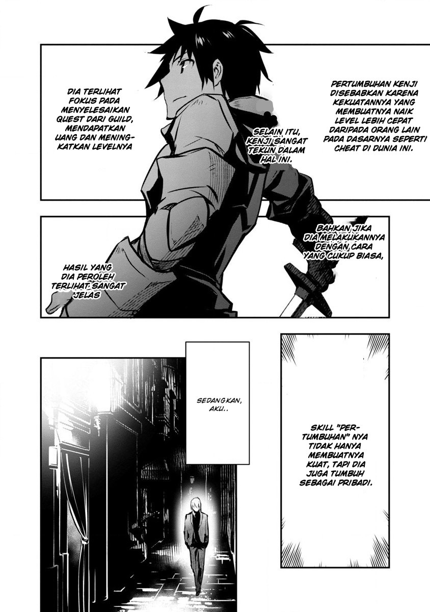 Isekai NTR ~Shinyuu no Onna wo Saikyou Skill de Otosu Houhou~: Chapter chapter-2 - Page 18