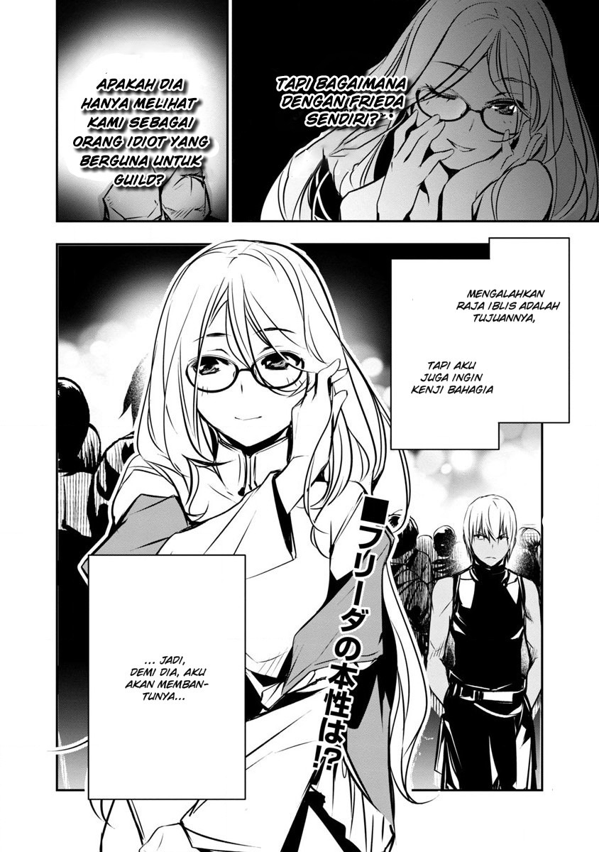 Isekai NTR ~Shinyuu no Onna wo Saikyou Skill de Otosu Houhou~: Chapter chapter-2 - Page 24