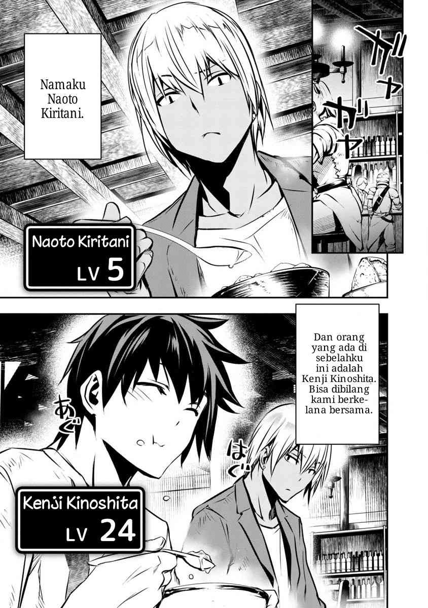 Isekai NTR: Chapter chapter-1.1 - Page 7