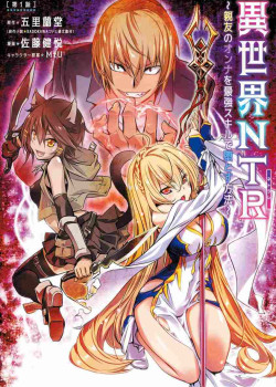 Sampul Isekai NTR