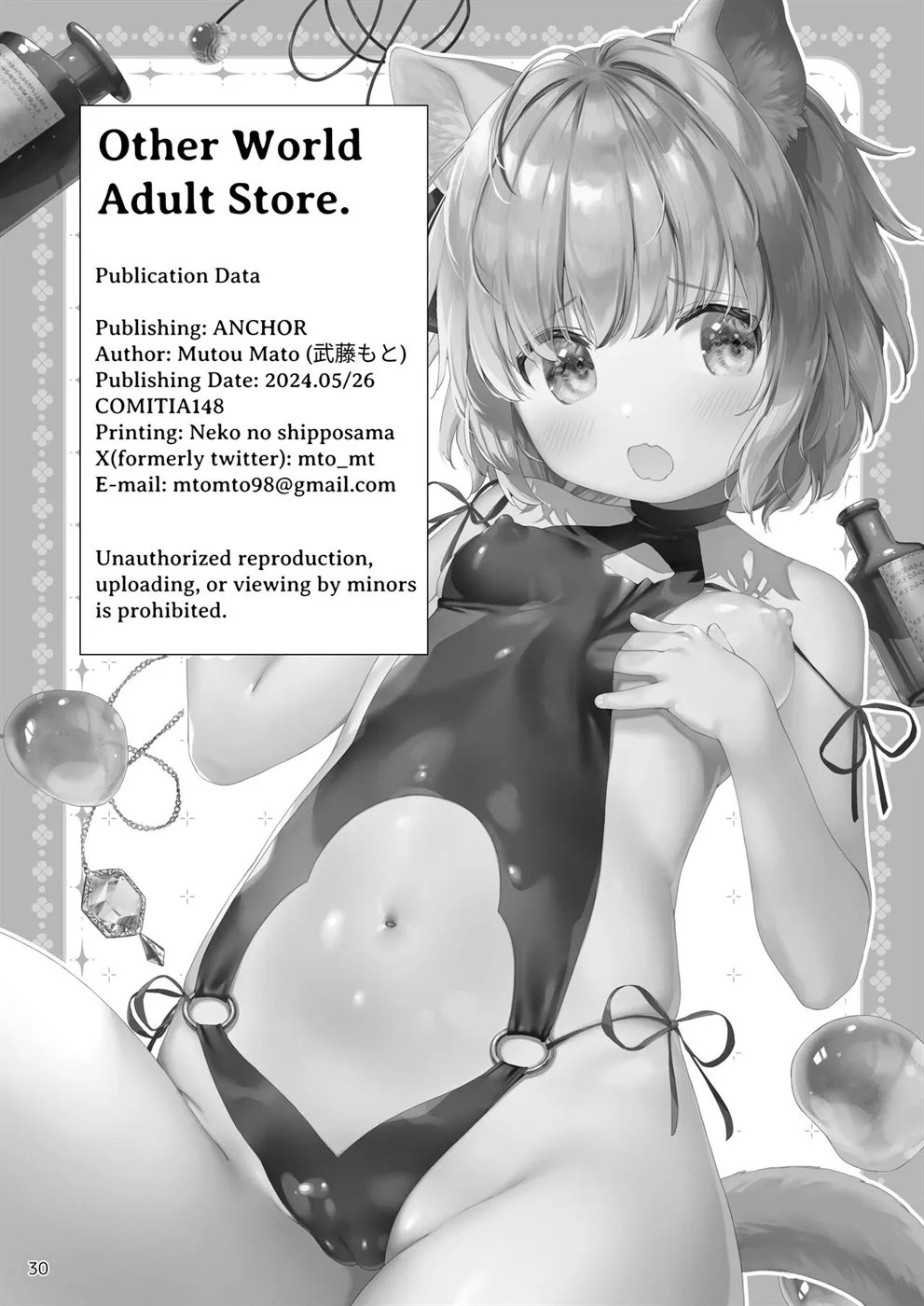 Isekai Otona no Omochaya-san: Chapter chapter-1 - Page 33