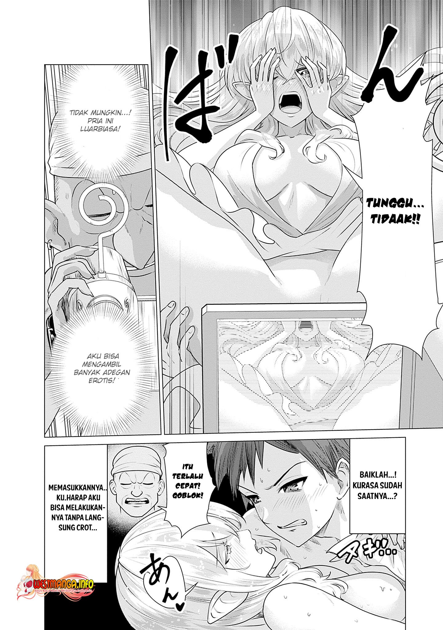 Isekai Pornstar: Chapter chapter-1.2 - Page 6