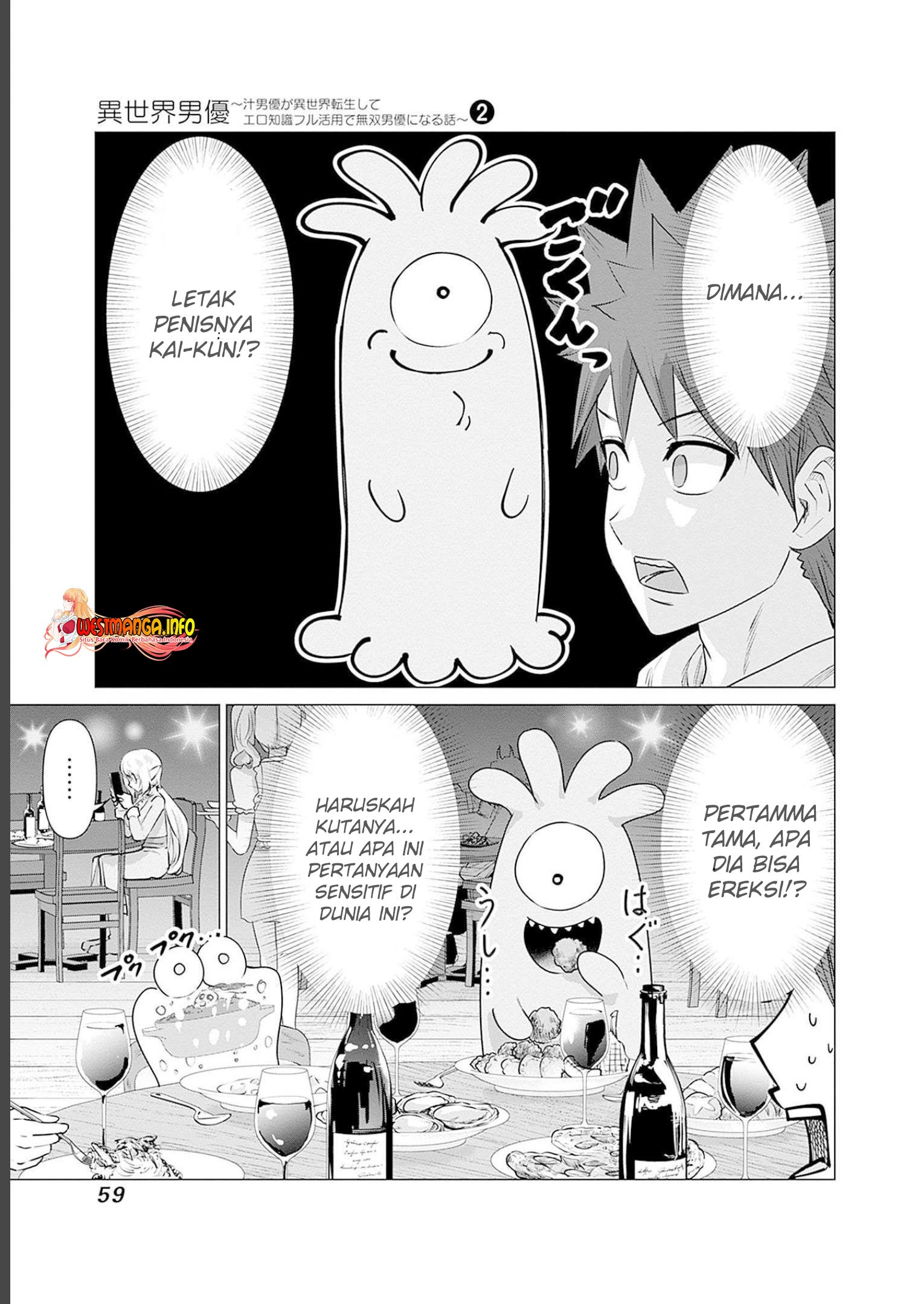 Isekai Pornstar: Chapter chapter-13 - Page 13