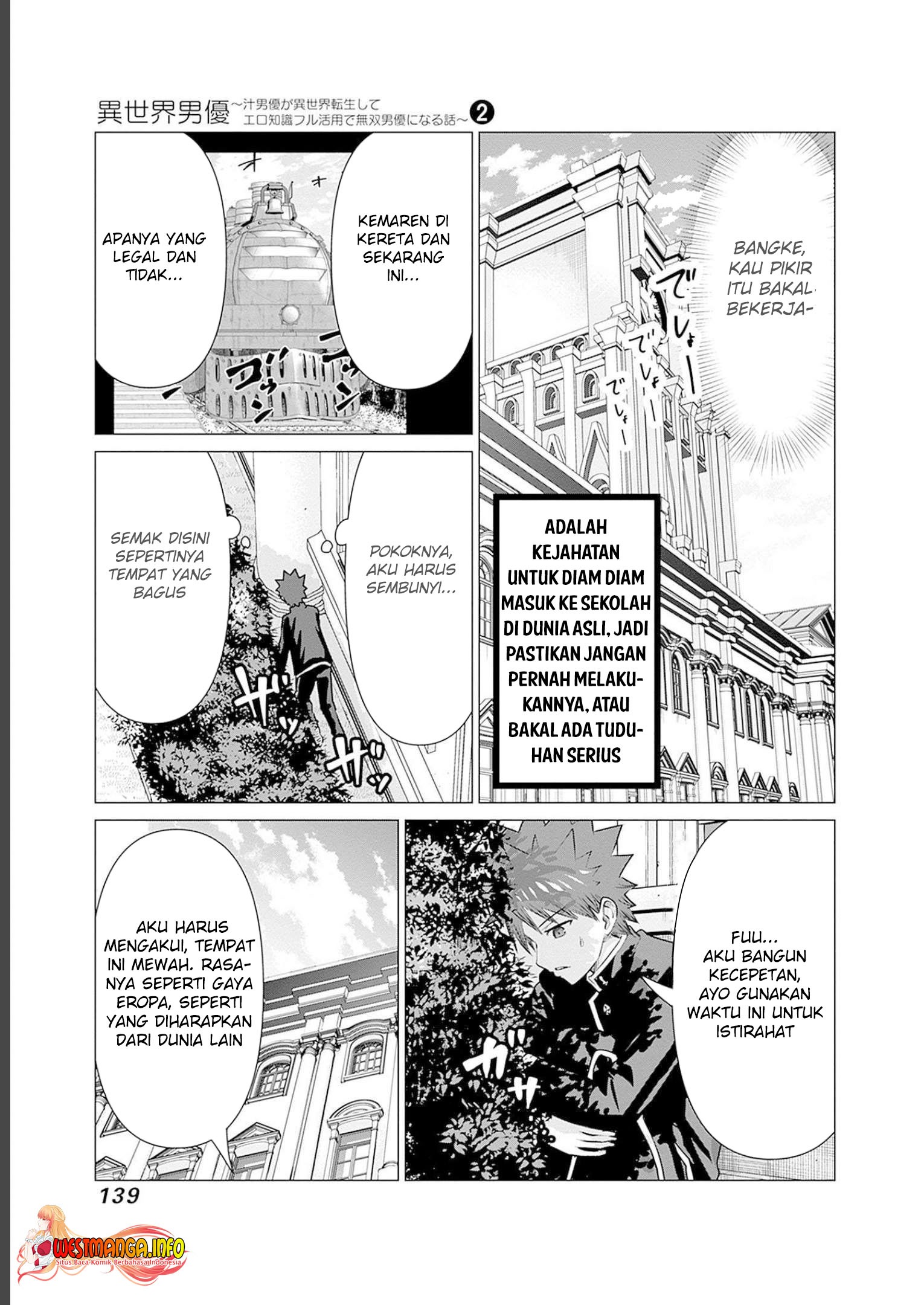 Isekai Pornstar: Chapter chapter-19 - Page 5