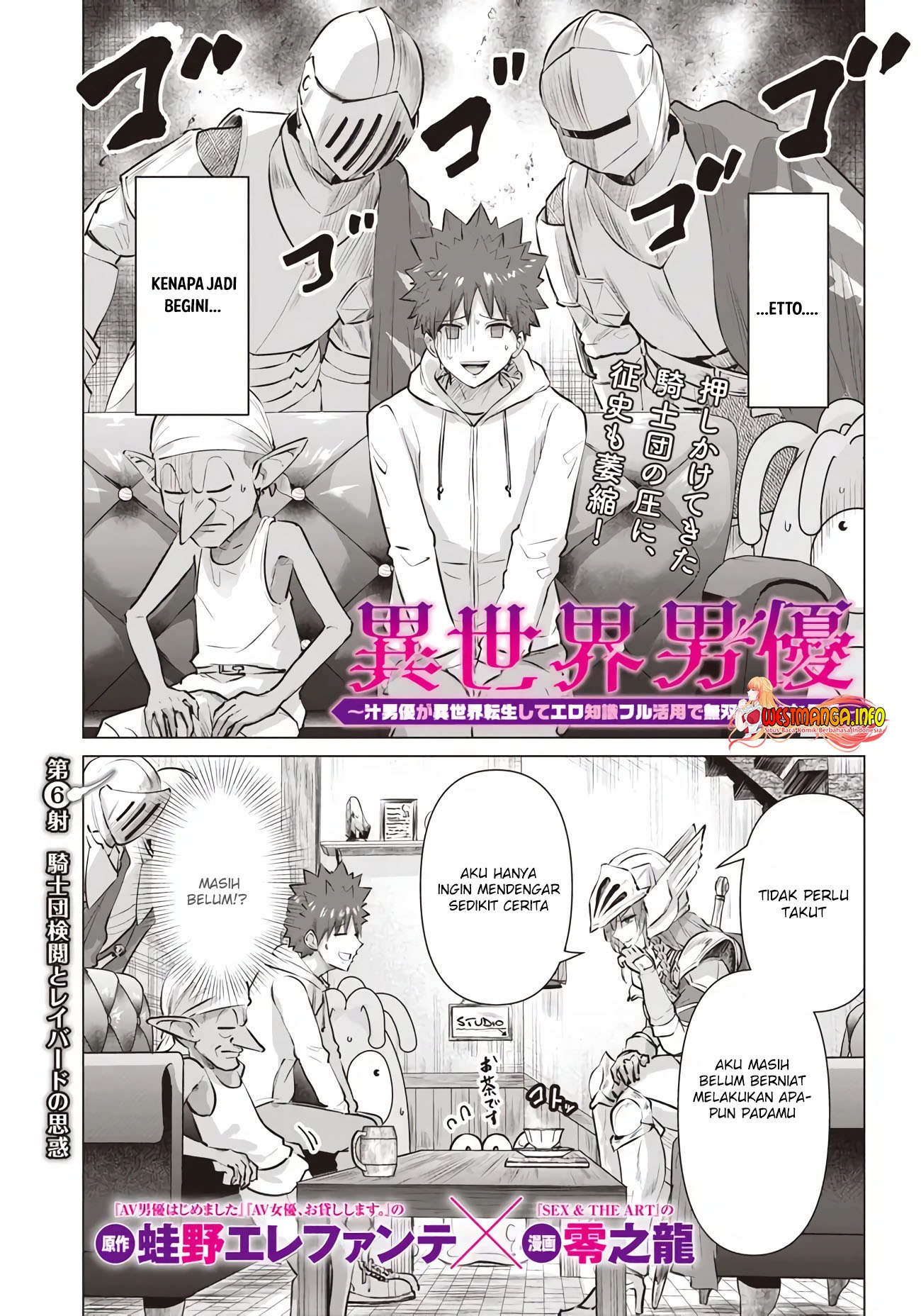 Isekai Pornstar: Chapter chapter-6 - Page 2