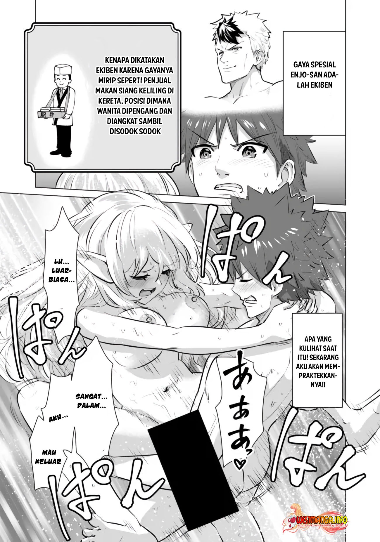 Isekai Pornstar: Chapter chapter-6 - Page 15