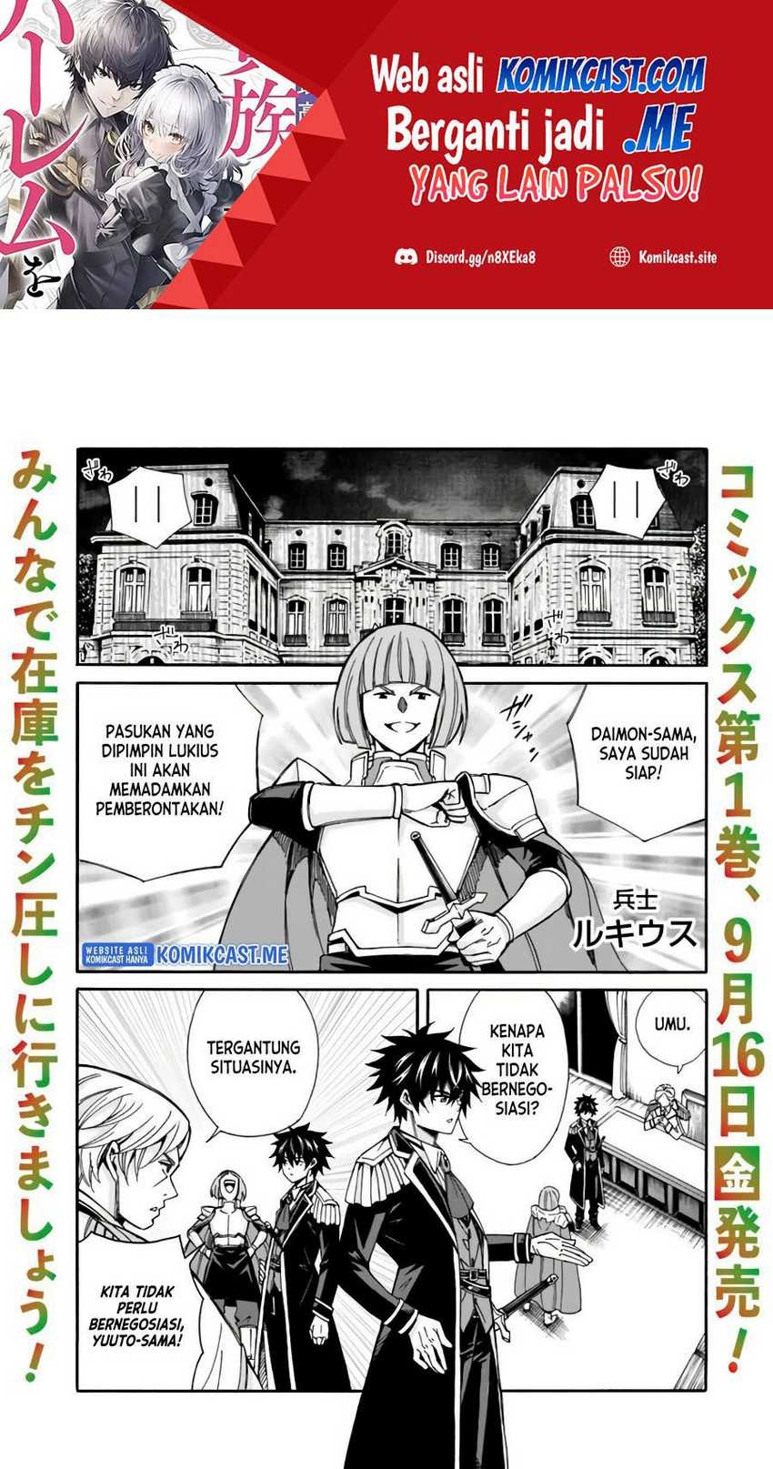 Isekai Saikou no Kizoku, Harem wo Fuyasu Hodo Tsuyoku Naru: Chapter chapter-11 - Page 2