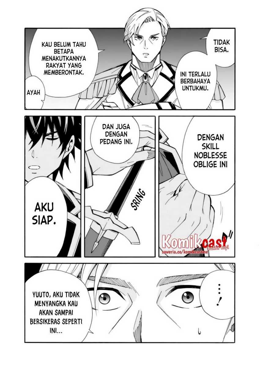 Isekai Saikou no Kizoku, Harem wo Fuyasu Hodo Tsuyoku Naru: Chapter chapter-11 - Page 4