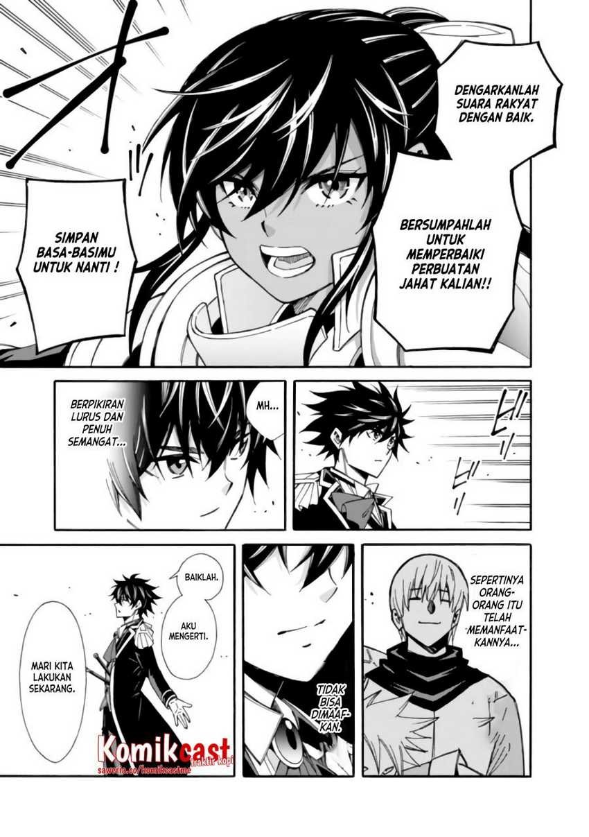 Isekai Saikou no Kizoku, Harem wo Fuyasu Hodo Tsuyoku Naru: Chapter chapter-11 - Page 14