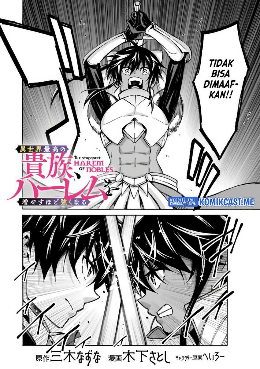 Isekai Saikou no Kizoku, Harem wo Fuyasu Hodo Tsuyoku Naru: Chapter chapter-12 - Page 3