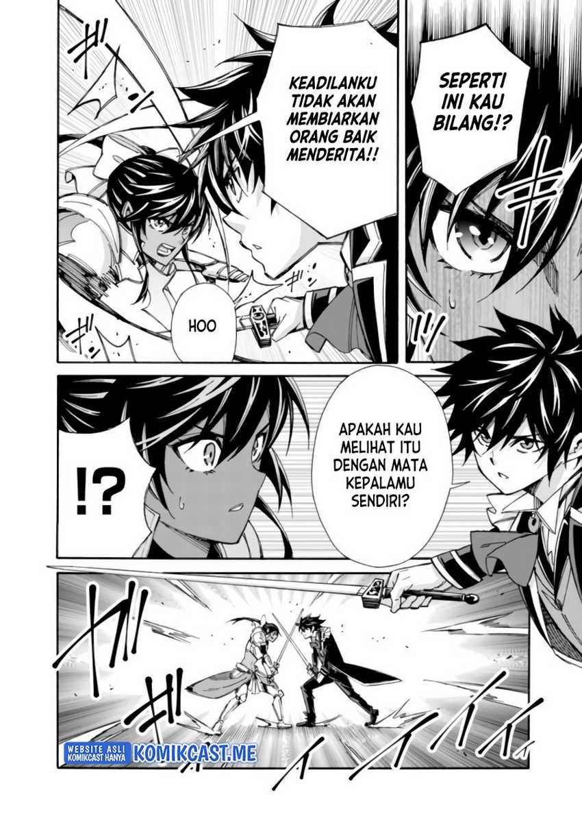 Isekai Saikou no Kizoku, Harem wo Fuyasu Hodo Tsuyoku Naru: Chapter chapter-12 - Page 7