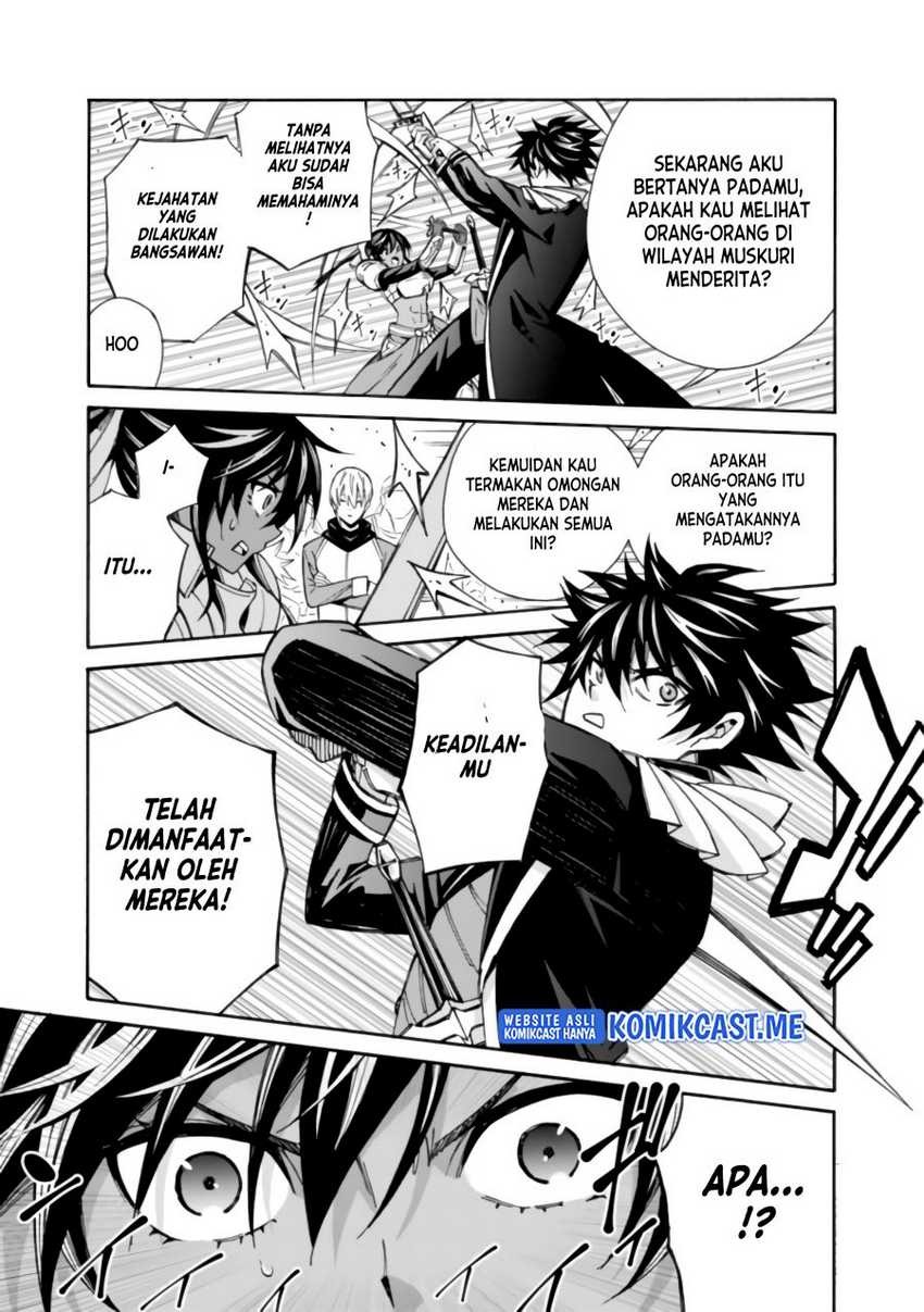 Isekai Saikou no Kizoku, Harem wo Fuyasu Hodo Tsuyoku Naru: Chapter chapter-12 - Page 8