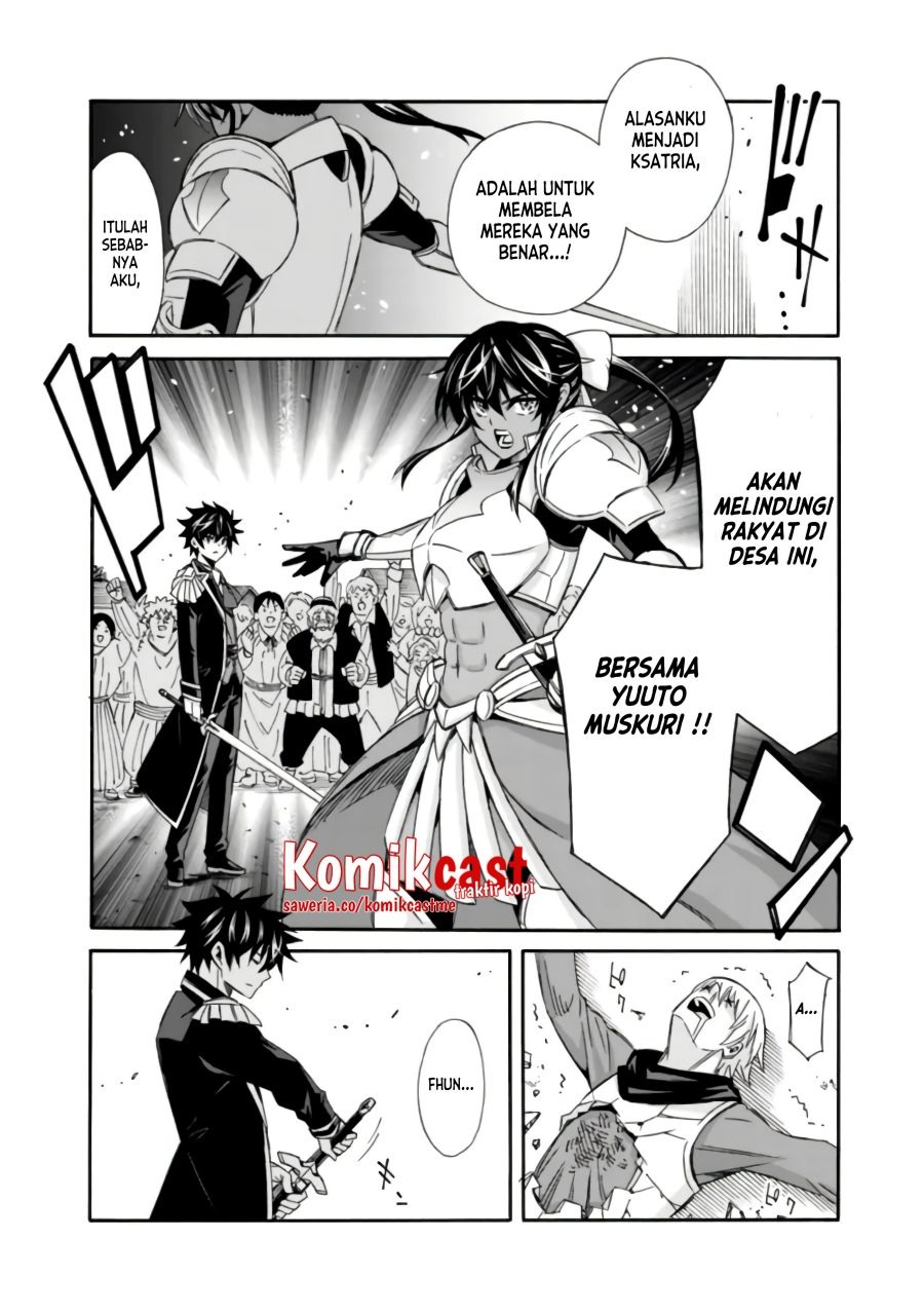Isekai Saikou no Kizoku, Harem wo Fuyasu Hodo Tsuyoku Naru: Chapter chapter-13 - Page 9