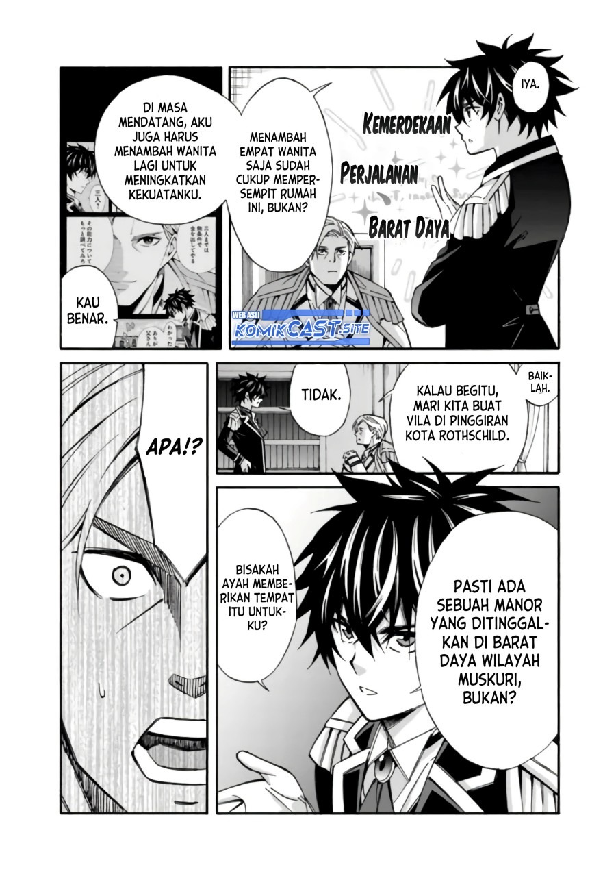 Isekai Saikou no Kizoku, Harem wo Fuyasu Hodo Tsuyoku Naru: Chapter chapter-16 - Page 5