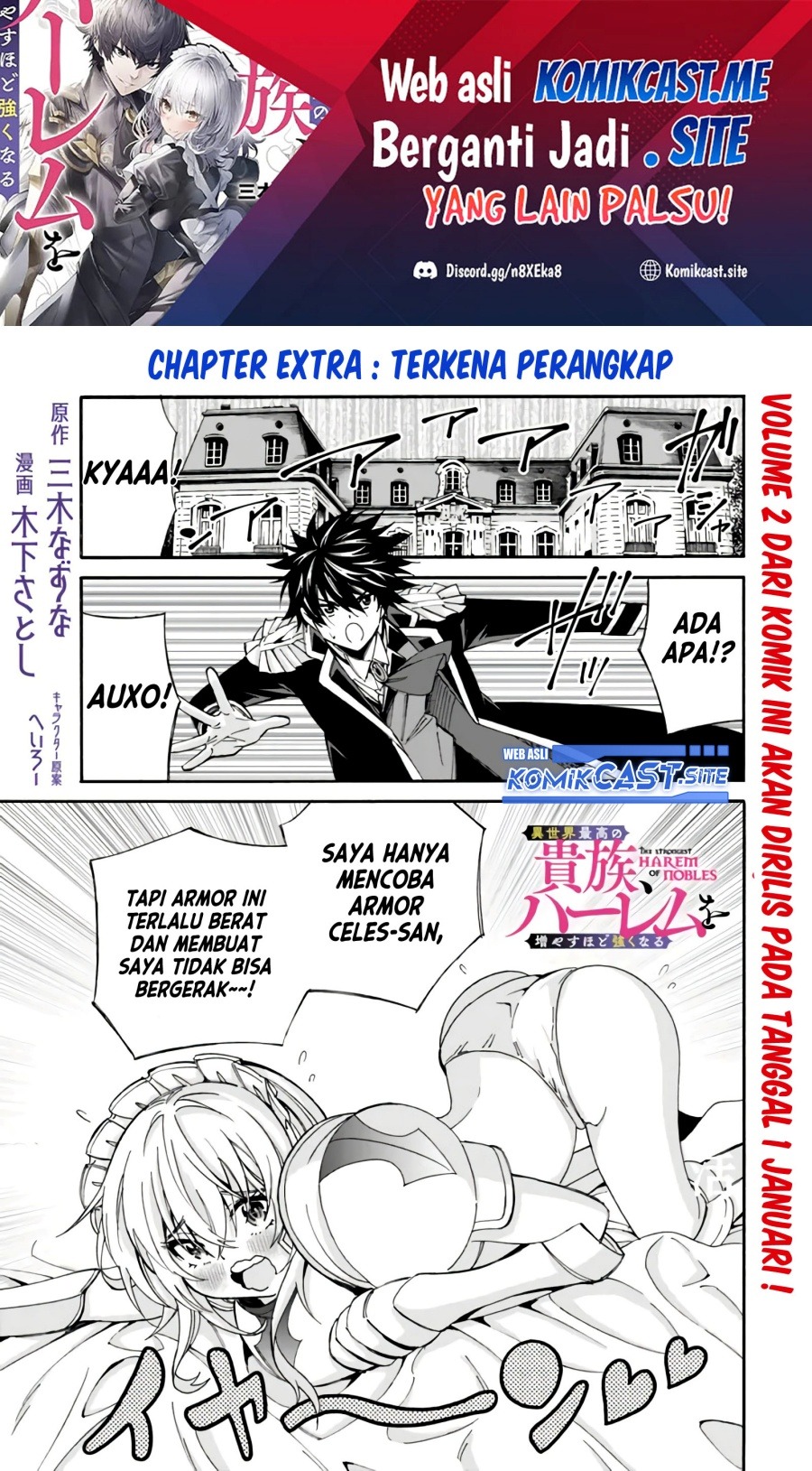 Isekai Saikou no Kizoku, Harem wo Fuyasu Hodo Tsuyoku Naru: Chapter chapter-17.5 - Page 2