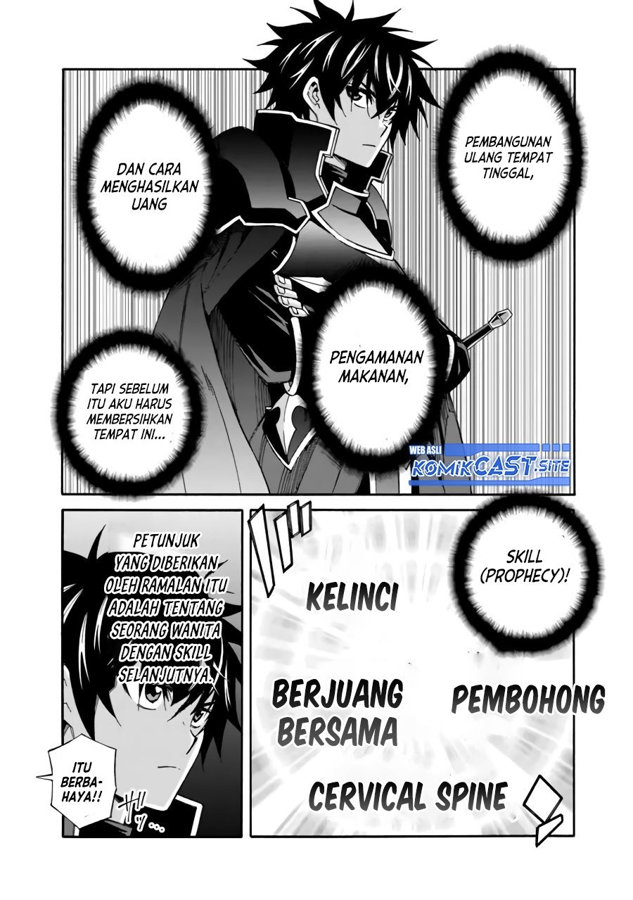 Isekai Saikou no Kizoku, Harem wo Fuyasu Hodo Tsuyoku Naru: Chapter chapter-18 - Page 7