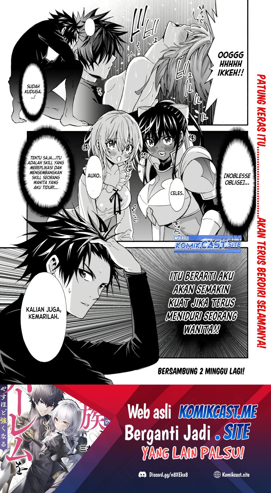 Isekai Saikou no Kizoku, Harem wo Fuyasu Hodo Tsuyoku Naru: Chapter chapter-19 - Page 16