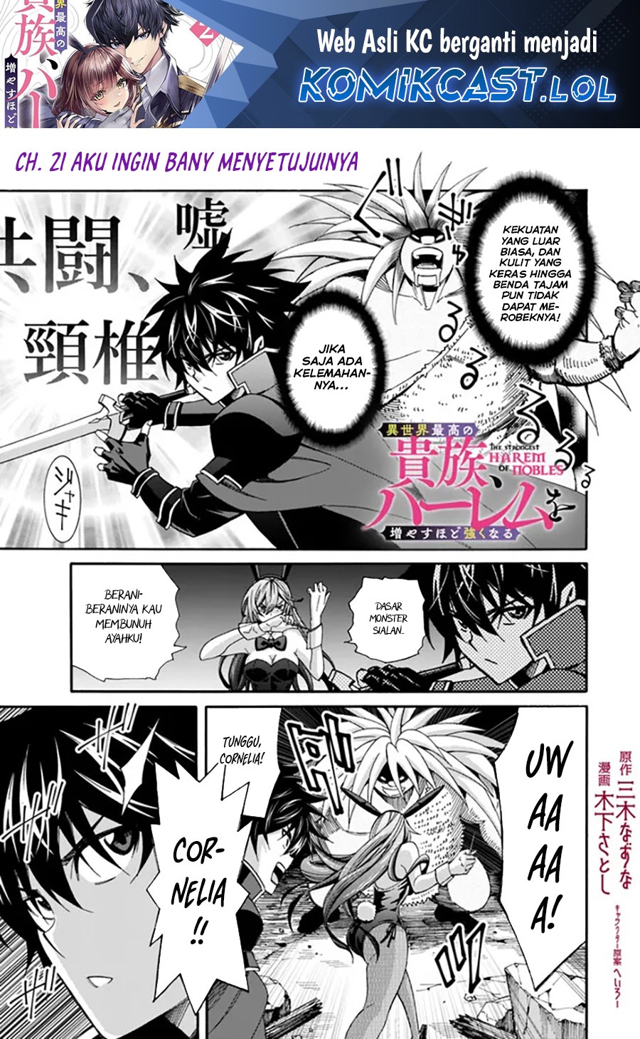 Isekai Saikou no Kizoku, Harem wo Fuyasu Hodo Tsuyoku Naru: Chapter chapter-21 - Page 2