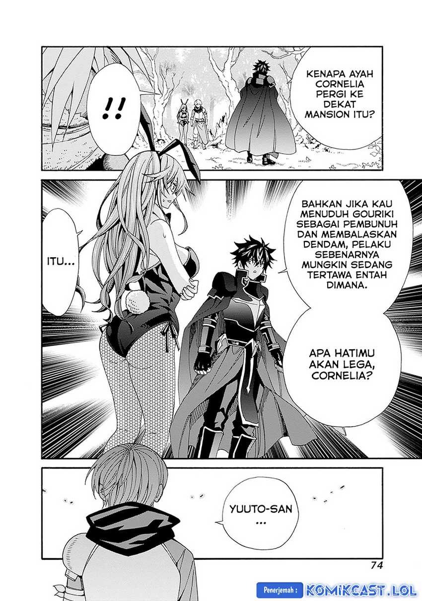 Isekai Saikou no Kizoku, Harem wo Fuyasu Hodo Tsuyoku Naru: Chapter chapter-22 - Page 13