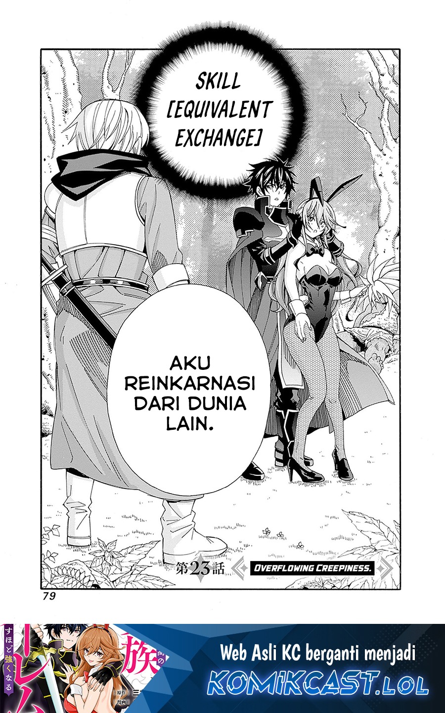 Isekai Saikou no Kizoku, Harem wo Fuyasu Hodo Tsuyoku Naru: Chapter chapter-23 - Page 2