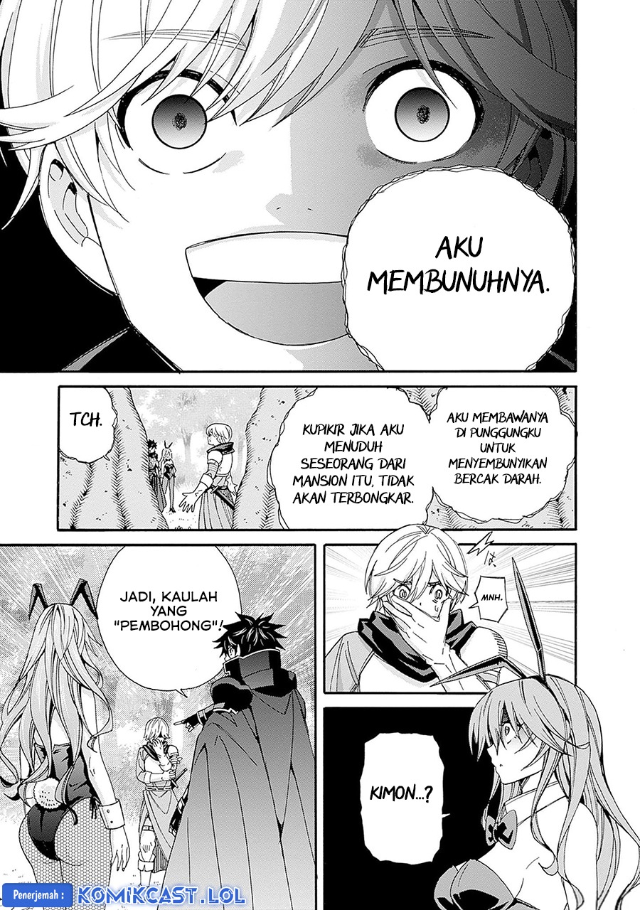 Isekai Saikou no Kizoku, Harem wo Fuyasu Hodo Tsuyoku Naru: Chapter chapter-23 - Page 6