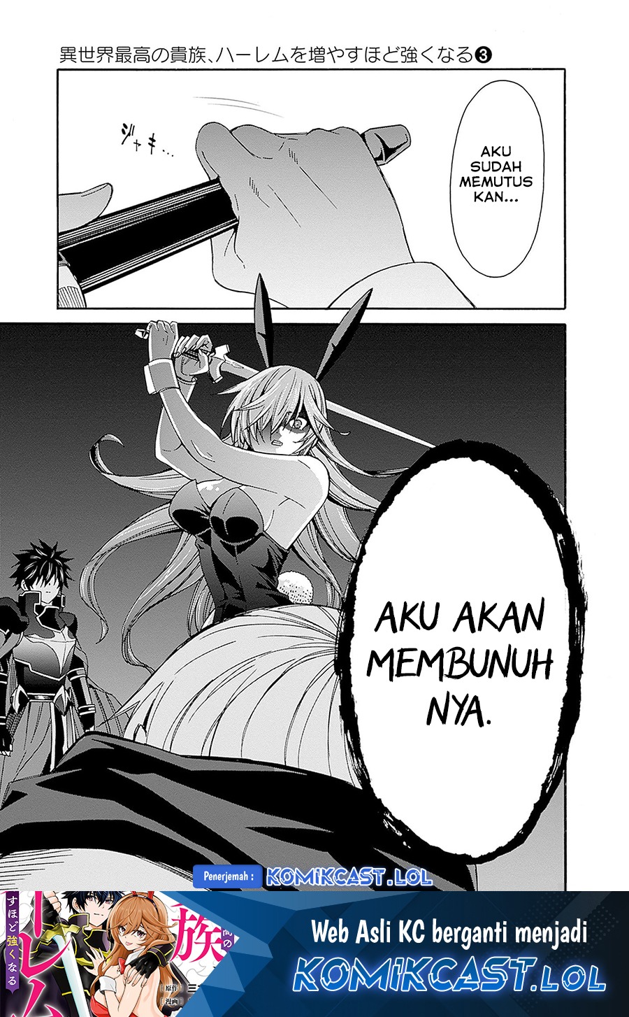 Isekai Saikou no Kizoku, Harem wo Fuyasu Hodo Tsuyoku Naru: Chapter chapter-23 - Page 16