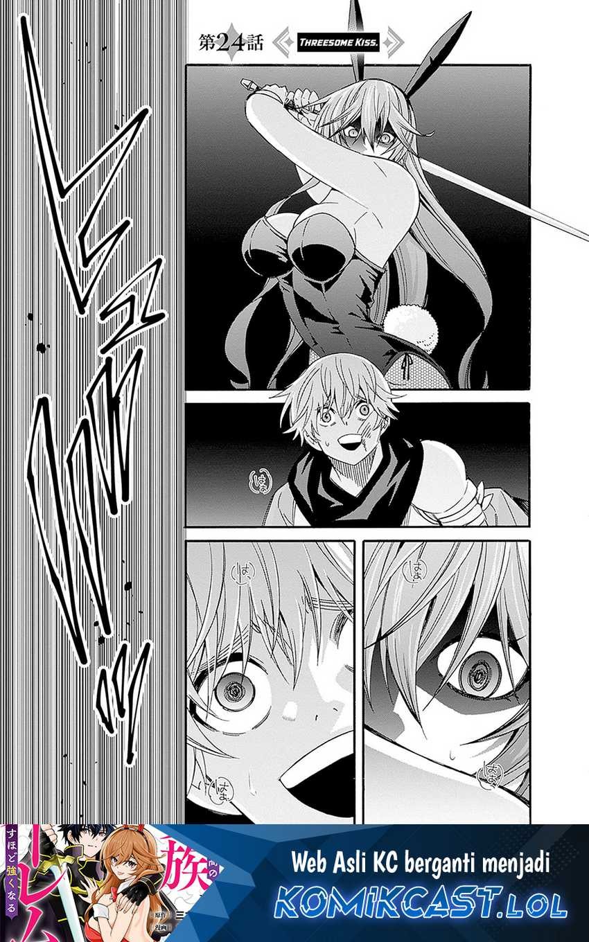 Isekai Saikou no Kizoku, Harem wo Fuyasu Hodo Tsuyoku Naru: Chapter chapter-24 - Page 2