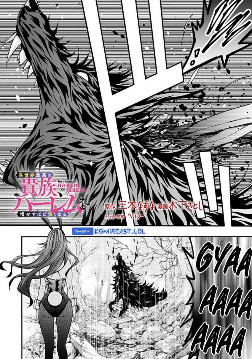 Isekai Saikou no Kizoku, Harem wo Fuyasu Hodo Tsuyoku Naru: Chapter chapter-25 - Page 3