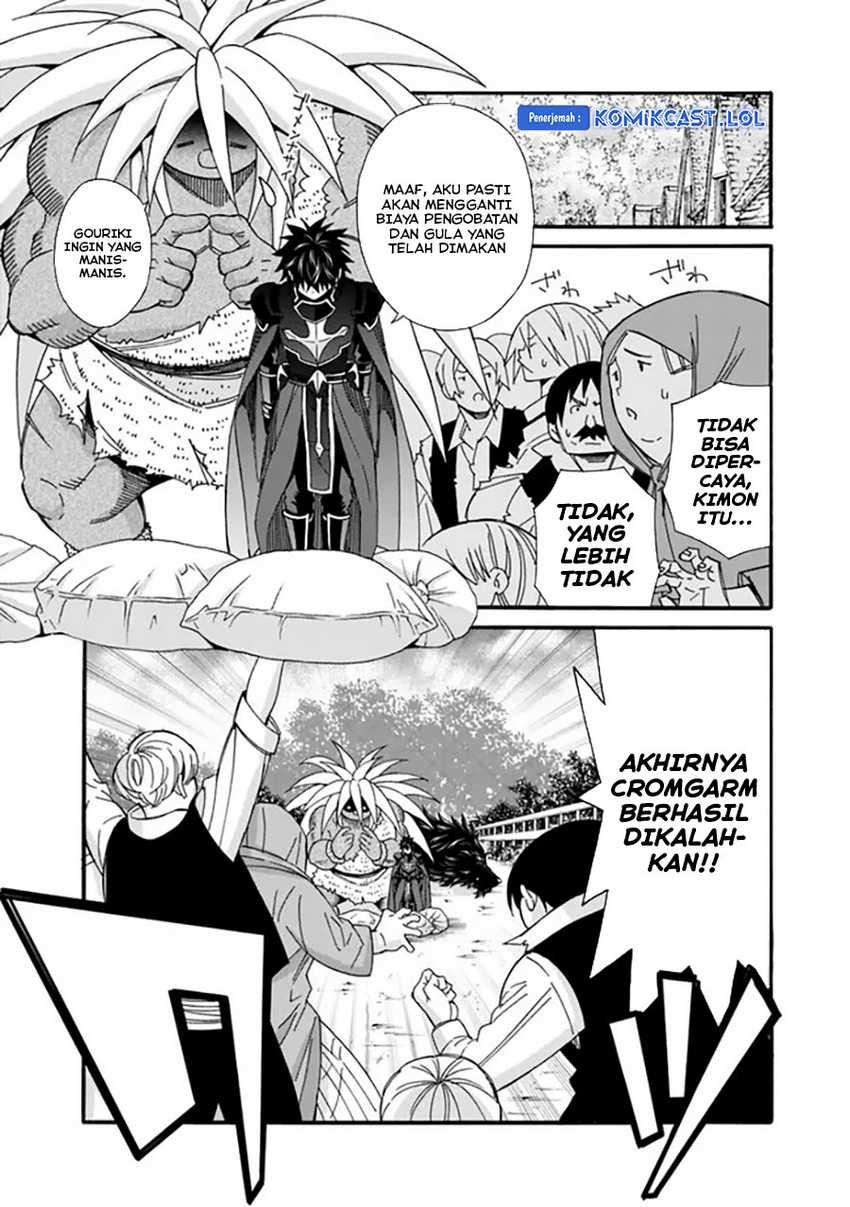 Isekai Saikou no Kizoku, Harem wo Fuyasu Hodo Tsuyoku Naru: Chapter chapter-25 - Page 5