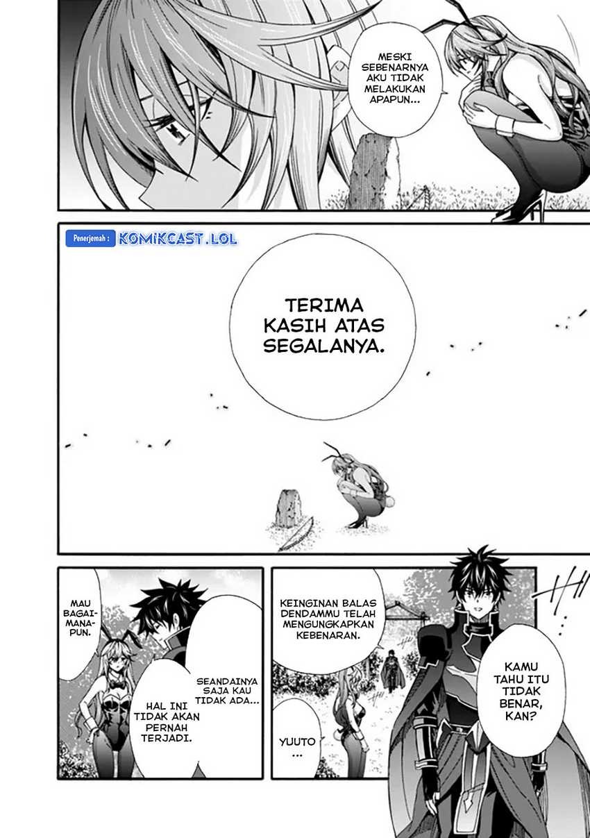 Isekai Saikou no Kizoku, Harem wo Fuyasu Hodo Tsuyoku Naru: Chapter chapter-25 - Page 7