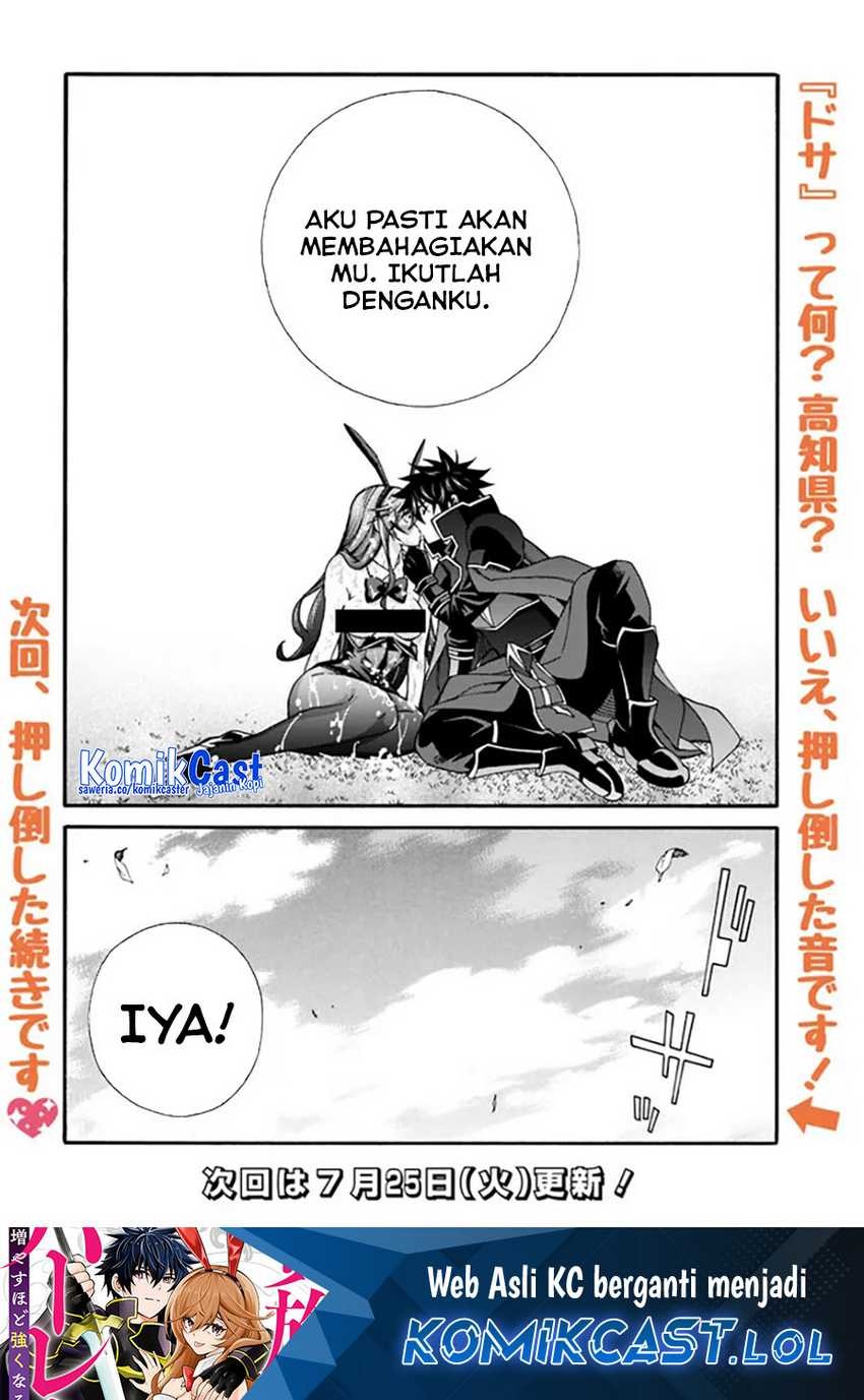 Isekai Saikou no Kizoku, Harem wo Fuyasu Hodo Tsuyoku Naru: Chapter chapter-25 - Page 15