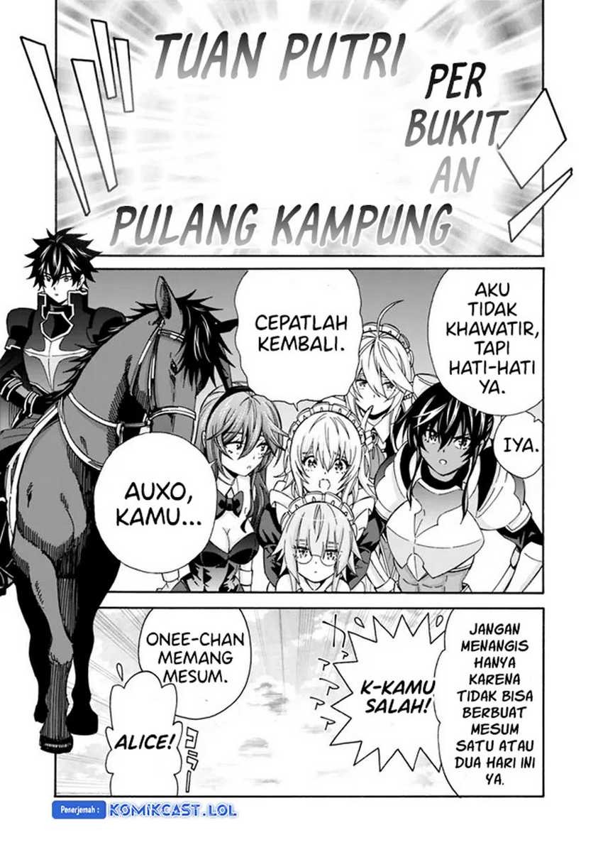 Isekai Saikou no Kizoku, Harem wo Fuyasu Hodo Tsuyoku Naru: Chapter chapter-27 - Page 6