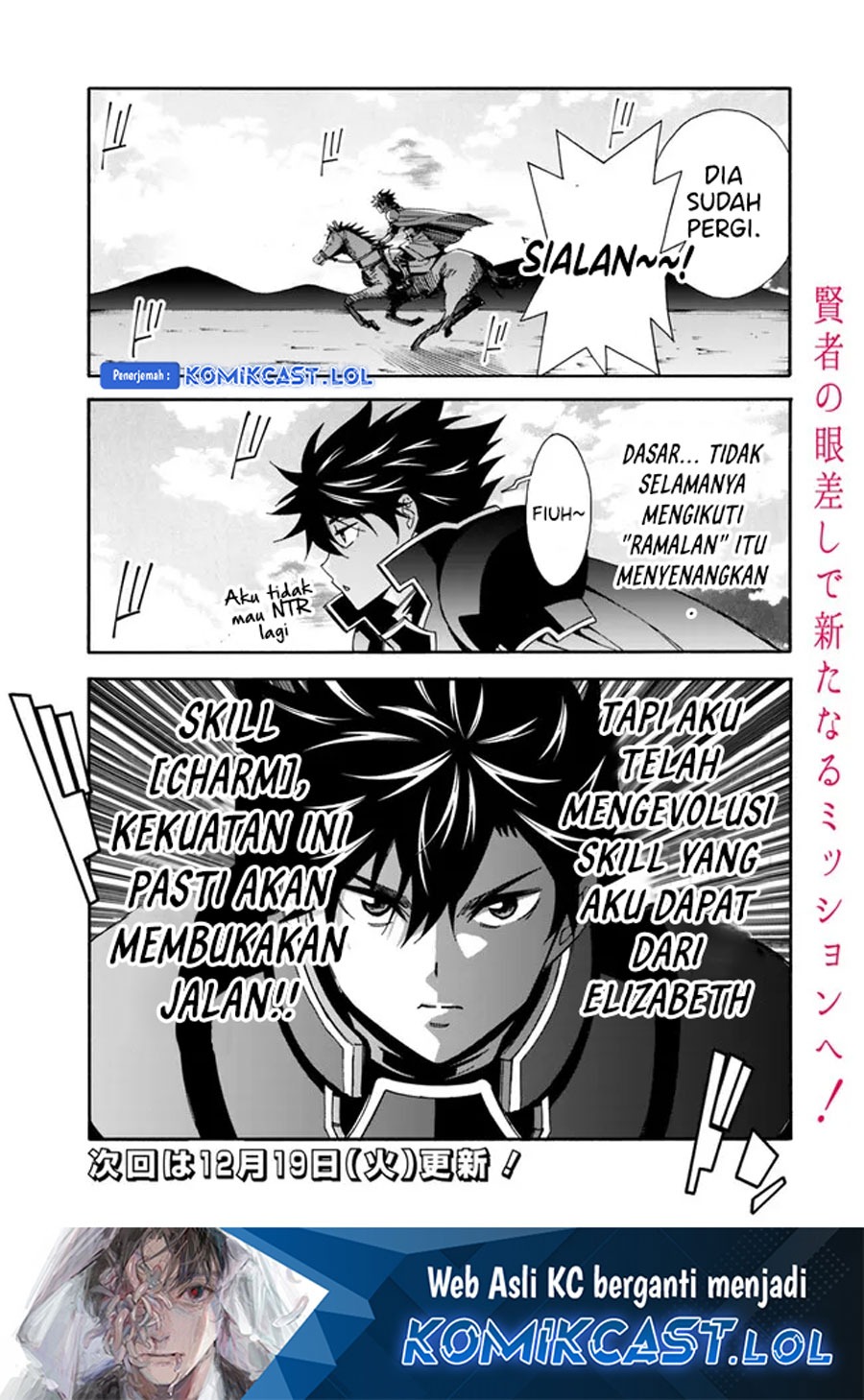Isekai Saikou no Kizoku, Harem wo Fuyasu Hodo Tsuyoku Naru: Chapter chapter-30 - Page 18